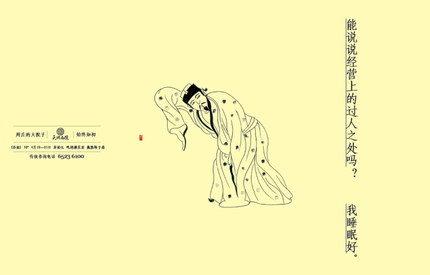 10句神反转文案,通透~