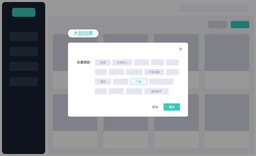 B端弹窗设计｜如何科学定义弹窗的尺寸规范？