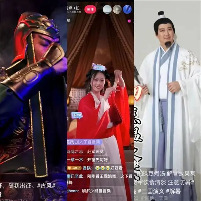 1万人在直播间参加蟠桃盛会是什么感觉?
