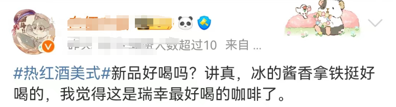 瑞幸9亿内幕曝光后，茅台对周杰伦下手了
