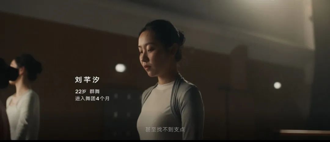 图拉斯妇女节短片《支点的力量》,给女性营销打了个样!