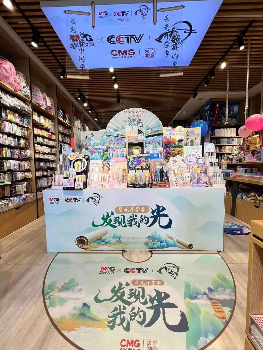 这波文具届的国风联动，凭啥吸引10后？