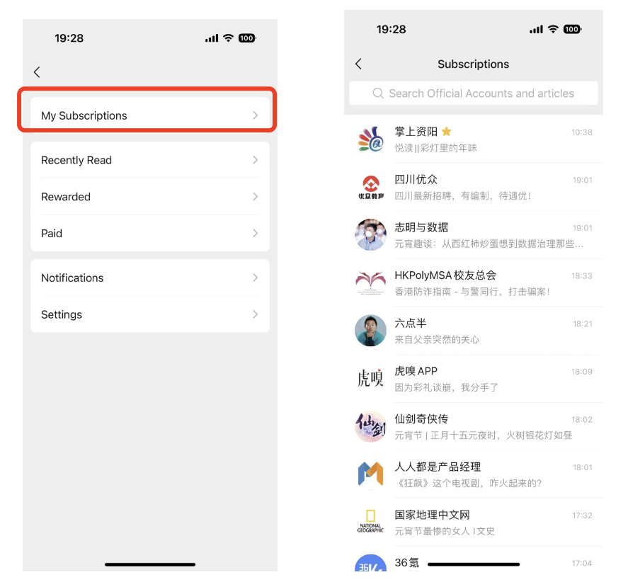 微信开始变了