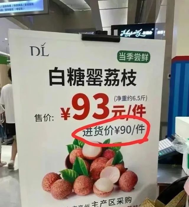 抵制彩礼的胖东来，幸福营销用力过猛了！