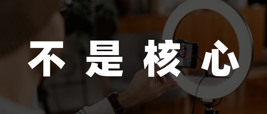 直播走向全托管,淘宝向TikTok学电商