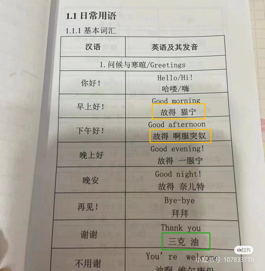 &ldquo;神仙路过也要喊加油&rdquo;，杭州亚运会宣传太顶了！