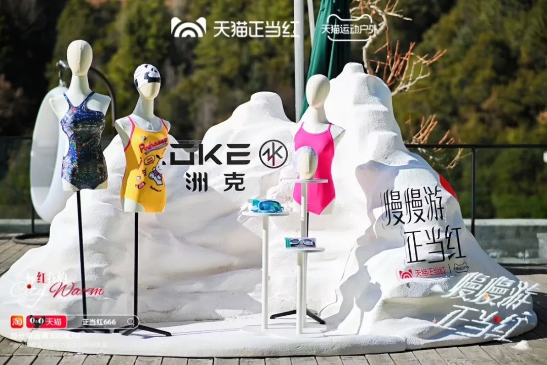 当冬季遇上passion,看天猫运动户外如何整活营销?