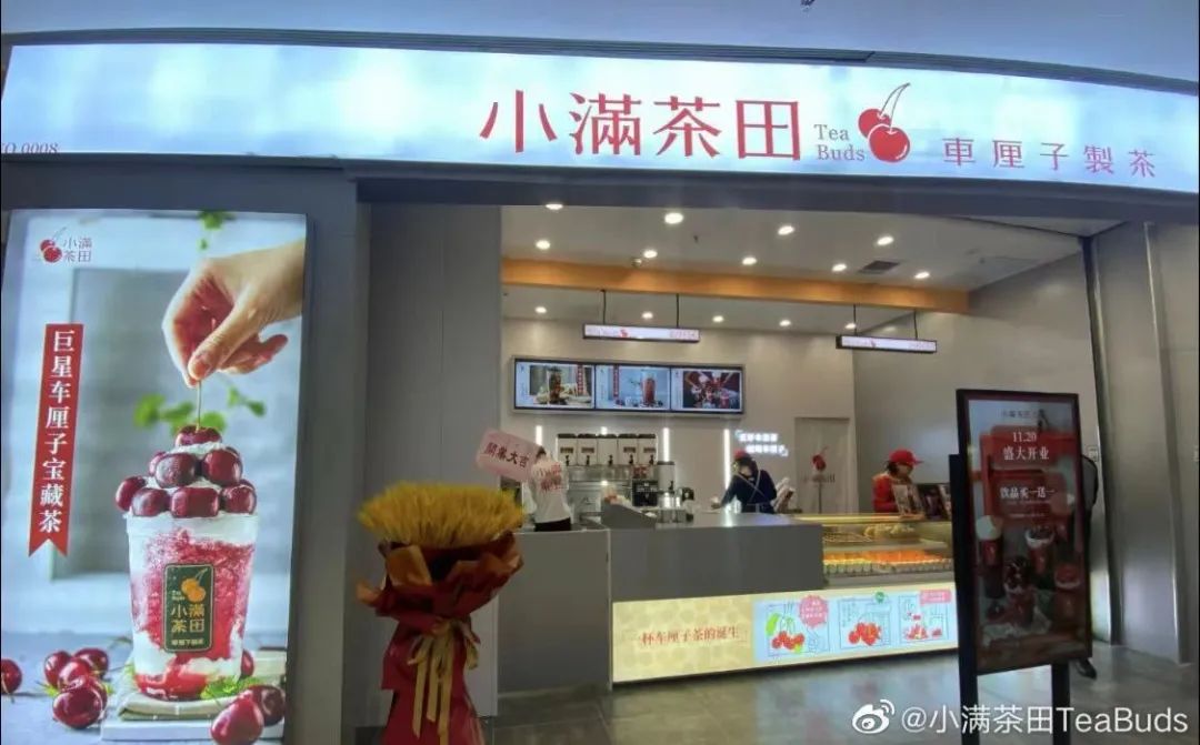 传言满天飞,网红甜品鼻祖真的要凉?