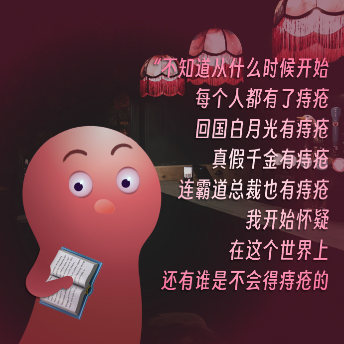肛泰的神文案，哈哈哈哈神金啊！