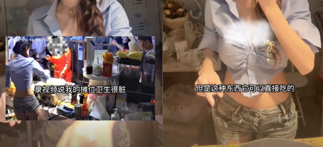 被偏爱的,被围猎的,实地探访狗头萝莉煎饼摊