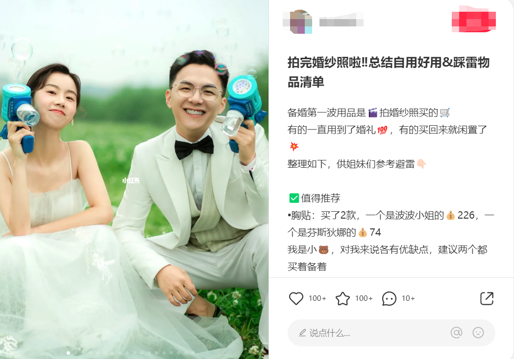 如何结合用户需求进行产品开发/内容表达,提升渠道投放效率!