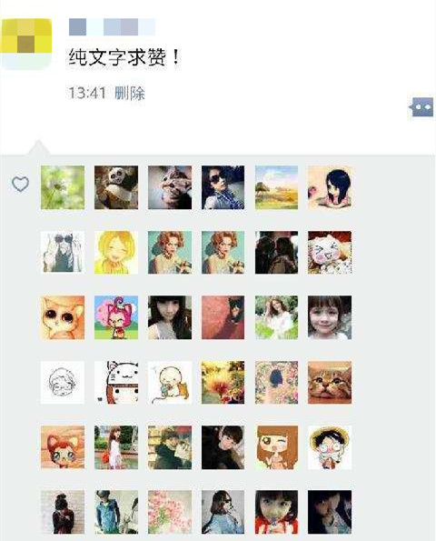 图片7.png