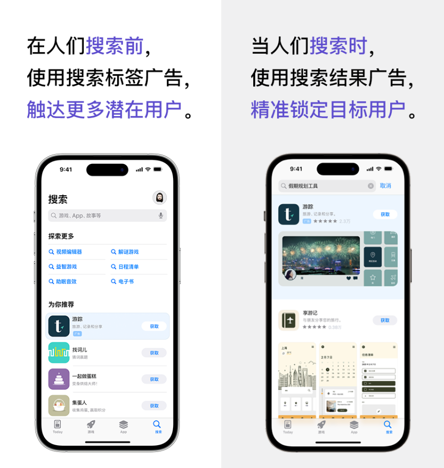 高榜单产品更容易获得曝光 |《搜索标签广告投放指南》第一弹