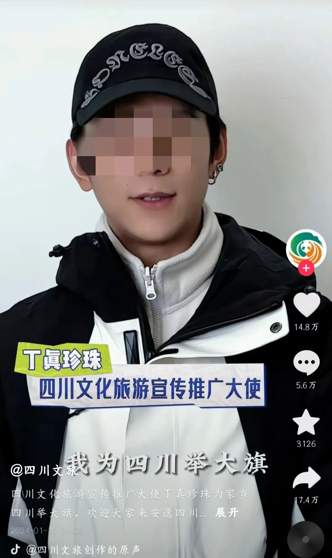美男计、科目三,各地文旅卷疯了!?