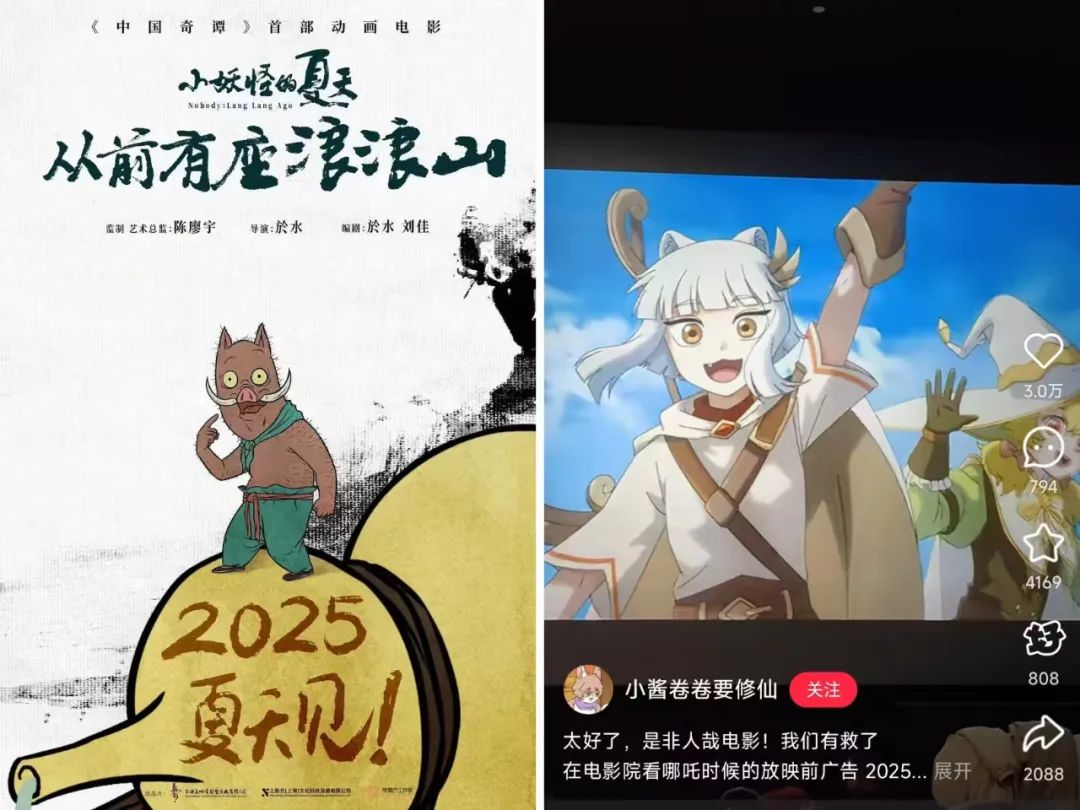 数读2024:127部动画电影备案,神话IP降温,多元题材崛起?|雷报