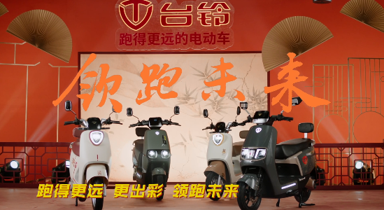 靠凤凰传奇破圈的电动车,活该你火了!