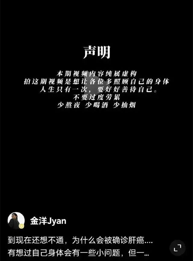 千万粉丝网红被封,短视频进入整肃期