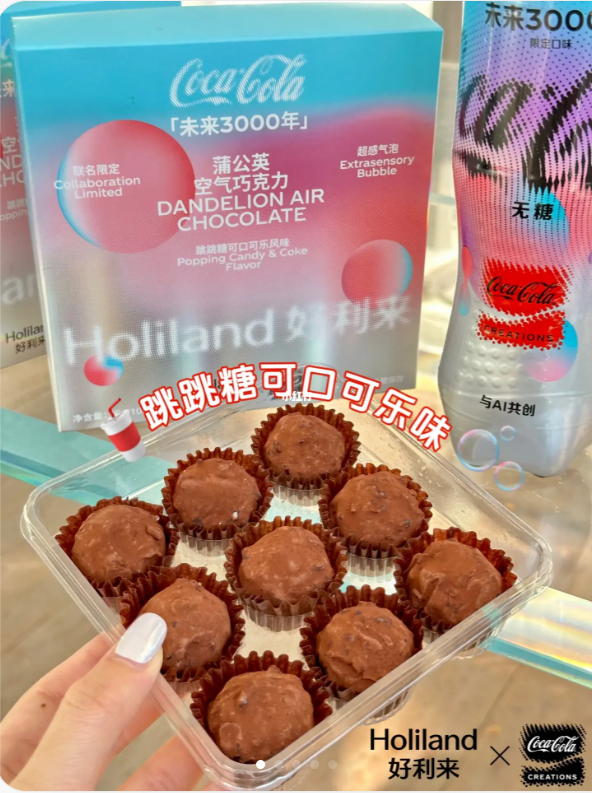 联名可口可乐，好利来没有创作瓶颈的？