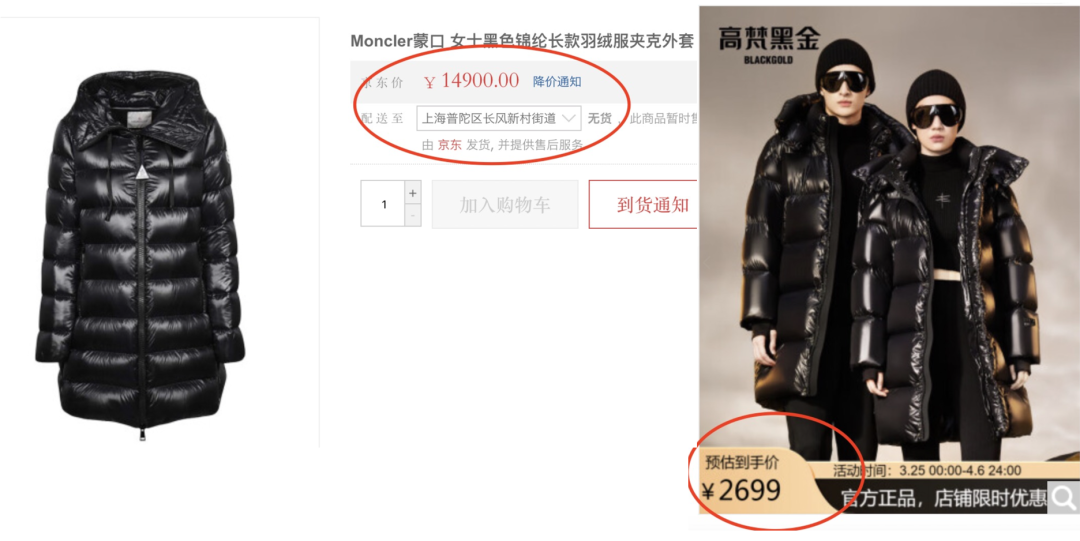 被贾跃亭说山寨，退订率40%：小米汽车能走多远？