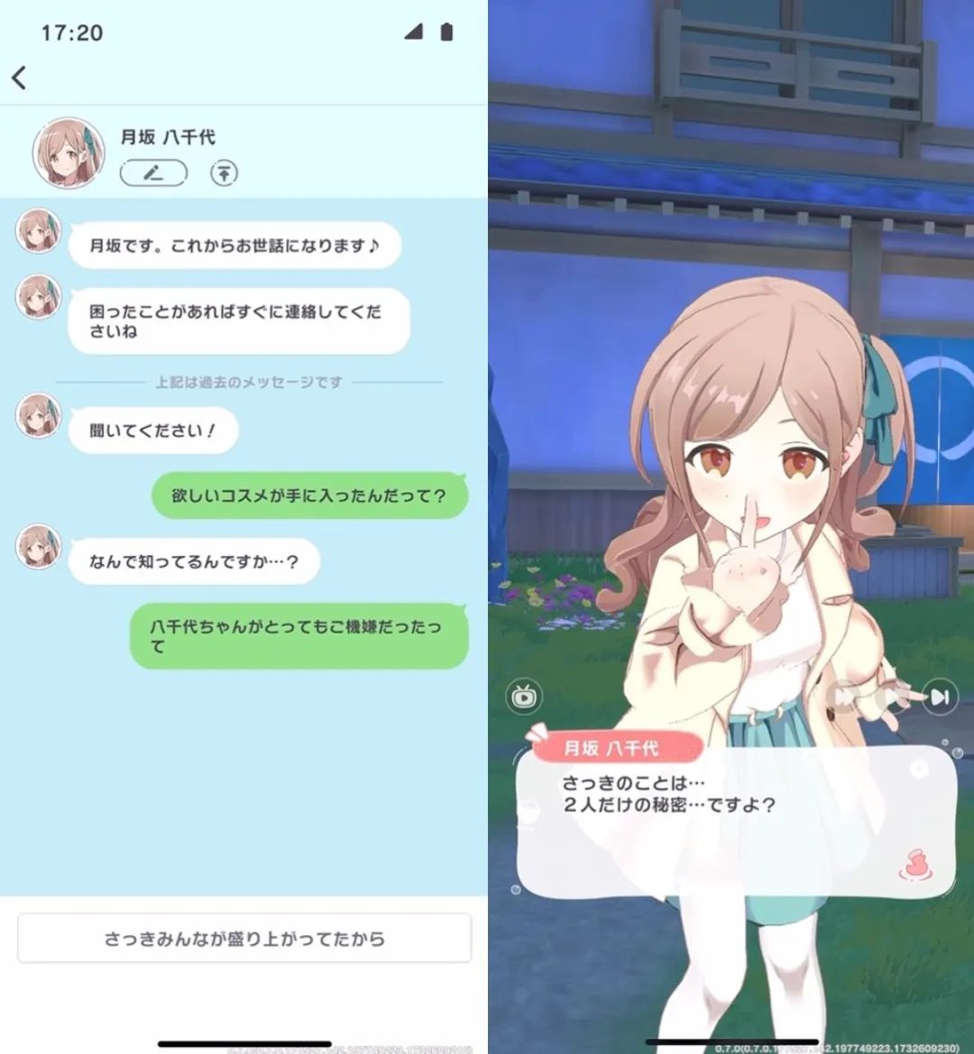 网易三消对战二游日本上线,明星制作人光环失效?