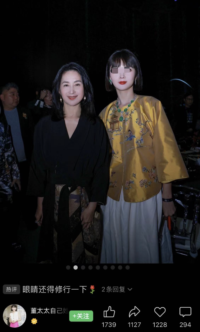 像董太太这样的大网红为什么喜欢发和多位名人的合影?