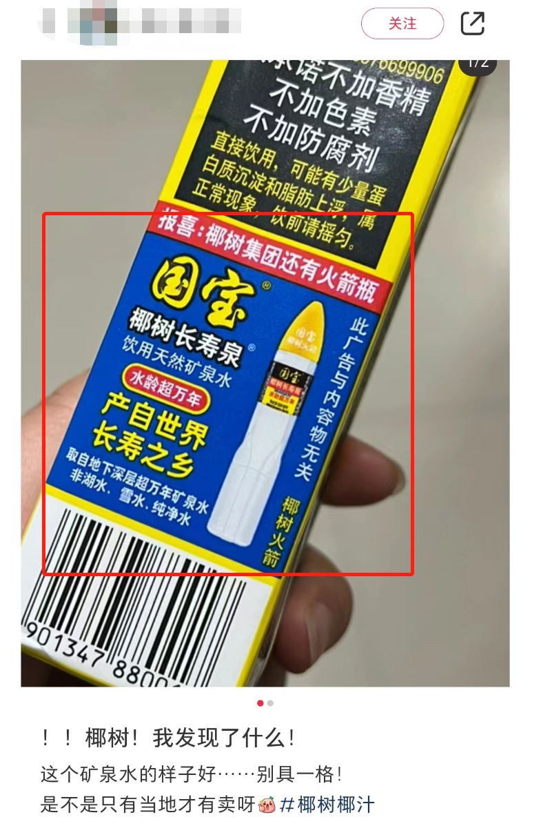 盒马的猪,把刘畊宏女孩卷疯了!