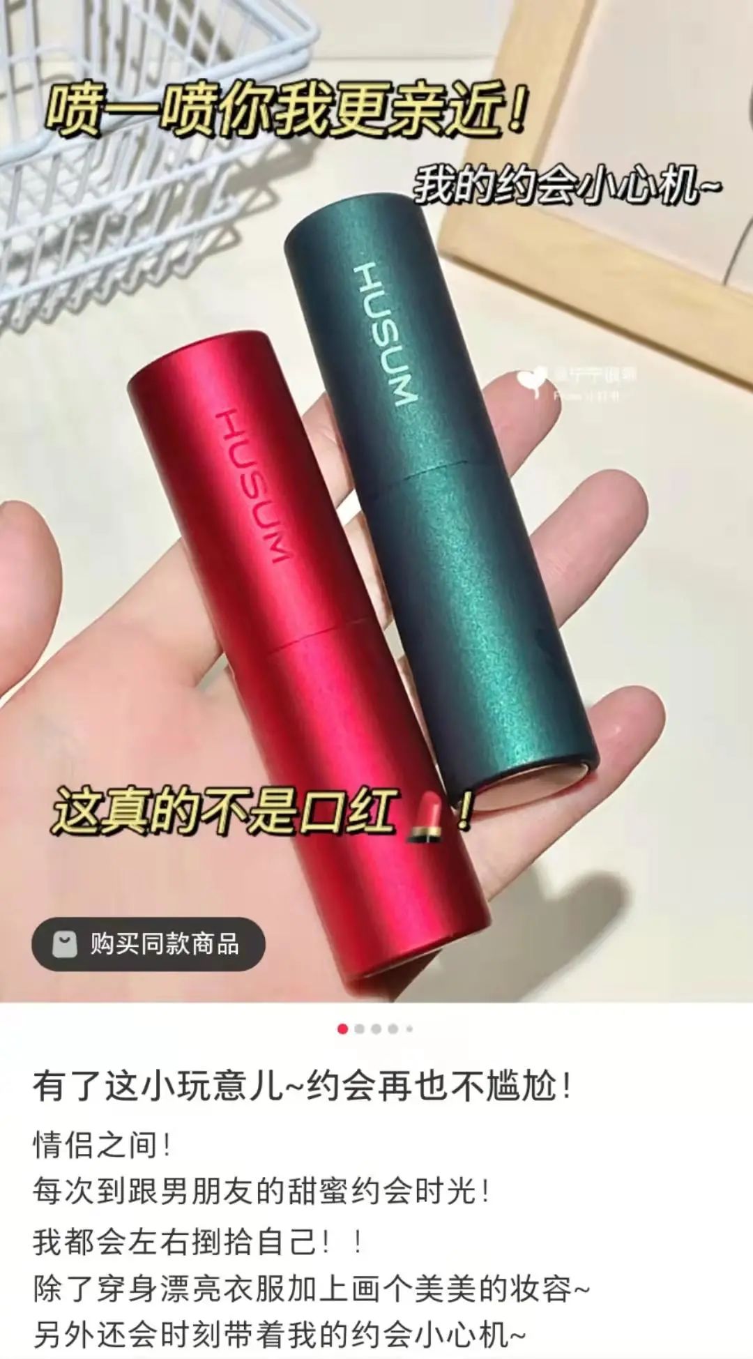 小红书企业号这样运营，投放转化率更高！