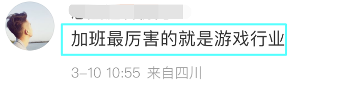 美的18:20大疆9点&ldquo;强制下班&rdquo;；周鸿祎&ldquo;还得加班但要自愿&rdquo;