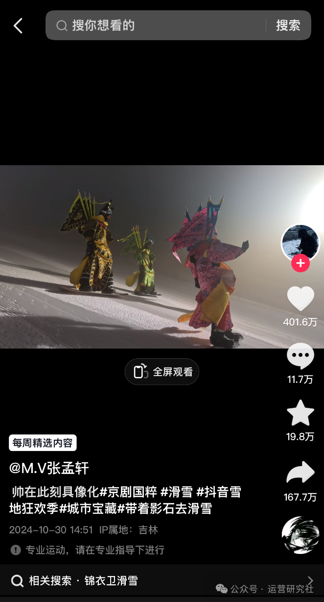 深度解析10月抖音精选作者，我们找到了 5 个创作趋势