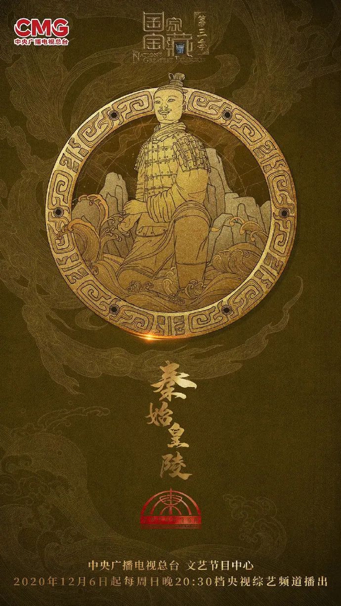 央视节目的海报设计，绝了