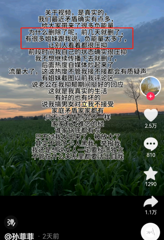 “8个瑞士卷”炸出全网娇妻,盒马商战赢麻了!