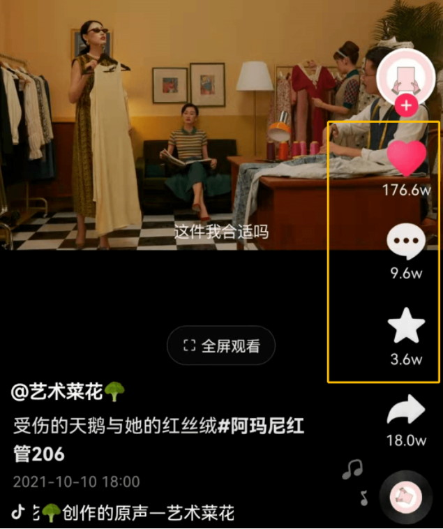 一支广告点赞超180w,是年轻人喜欢广告,还是广告开始懂年轻人? 一支广告点赞超180w,是年轻人喜欢广告,还是广告开始懂年轻人?
