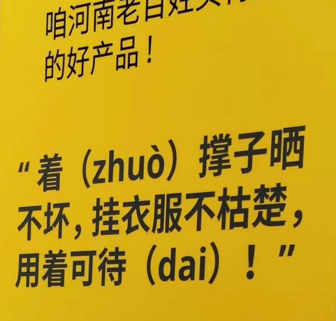 宜家“偷窥”文案翻车!网友当场就绷不住了