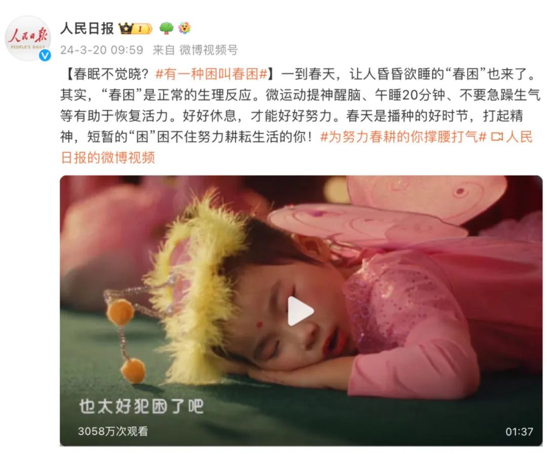以用户为先击穿同质化睡眠赛道, 顾家撑腰床垫营销再进阶