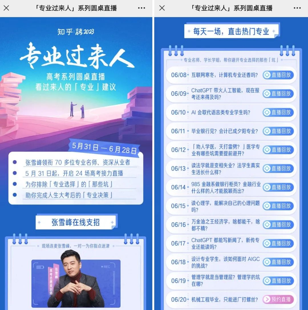 论最&ldquo;在乎&rdquo;高考生的品牌，我只服它