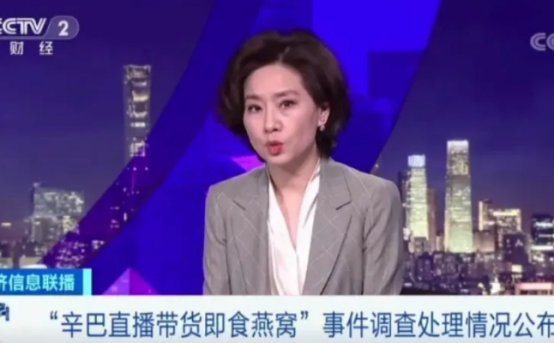 直播间&ldquo;假茅台&rdquo;风波，刺痛小杨哥