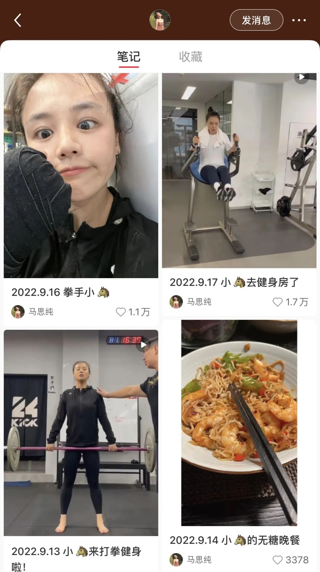 小红书“明星顶流”大洗牌,刘畊宏赵露思白敬亭成吸粉铁三角 | 2022年终观察