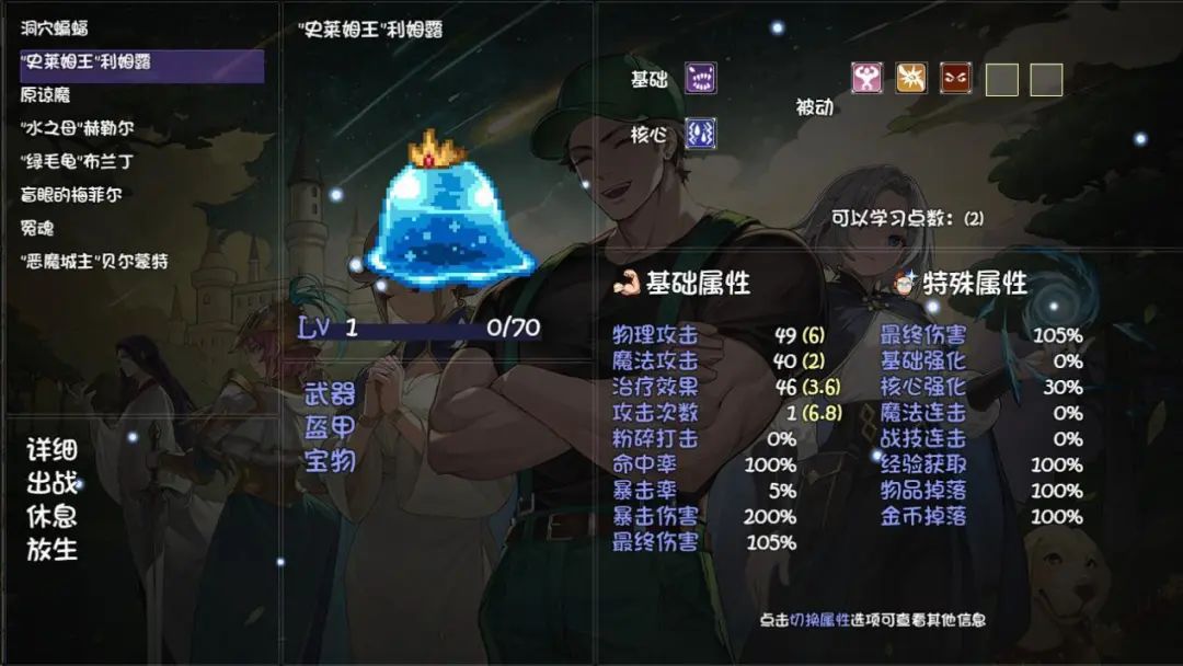 Steam一周新品挖掘:《米塔》流水破2000万美元,刷宝游戏新品涌现