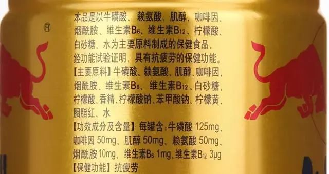 中国红牛，依然能打