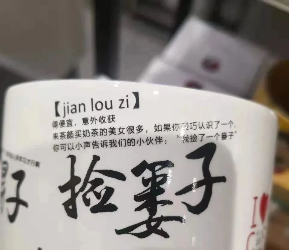 知名大V控诉茶颜悦色抄袭，&ldquo;营销王者&rdquo;跌落神坛？
