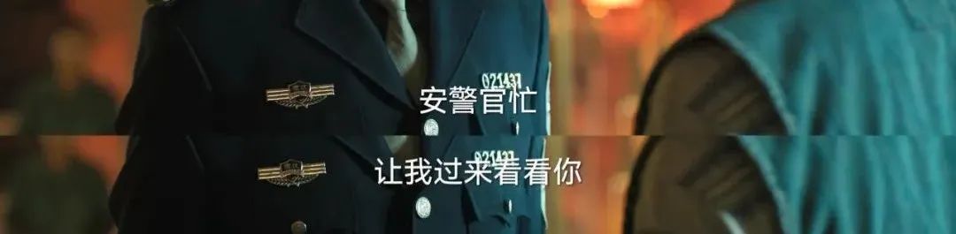 火爆全网的热剧《狂飙》,揭露了3条人性真相!