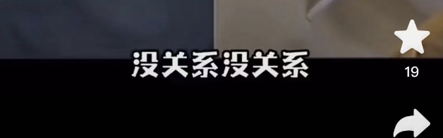 听泉鉴宝&ldquo;写北大&rdquo;塌房一点不冤，疑似证据出现，跟潘宏&ldquo;写清华&rdquo;完全不是一回事