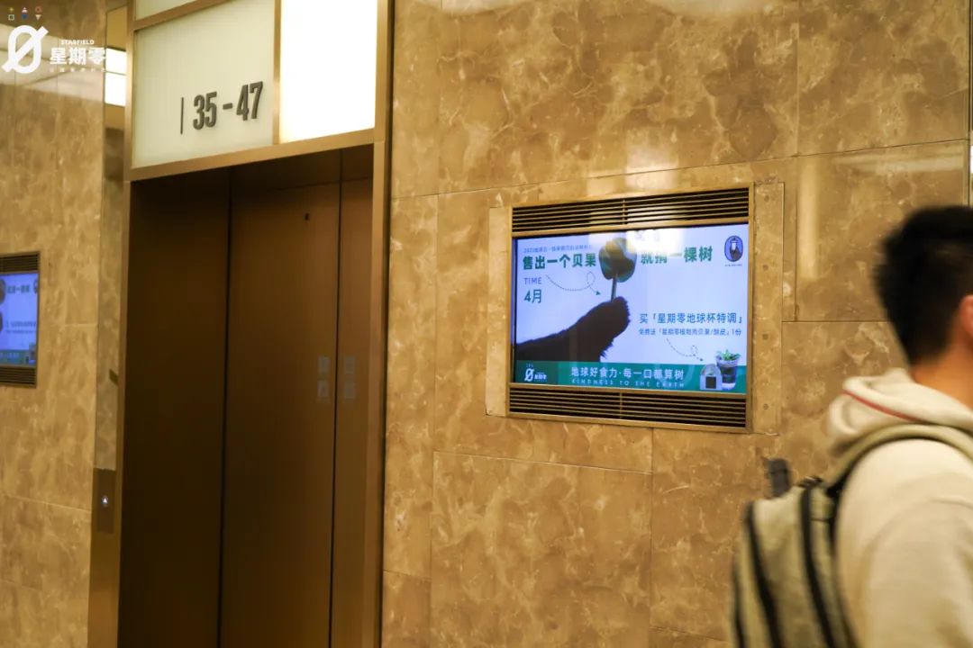 倡导可持续生活方式!看地球日星期零如何玩出「好食力」