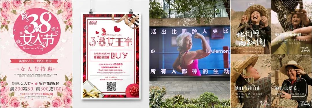 致敬高能量女生:科学家品牌如何用情感营销引发共鸣