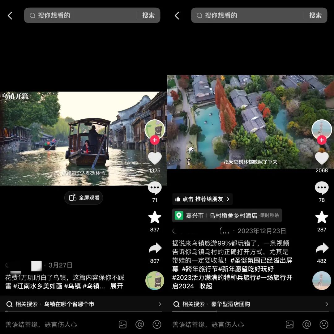 长线布局+激进行动,景区营销如何锚定暑假生意?