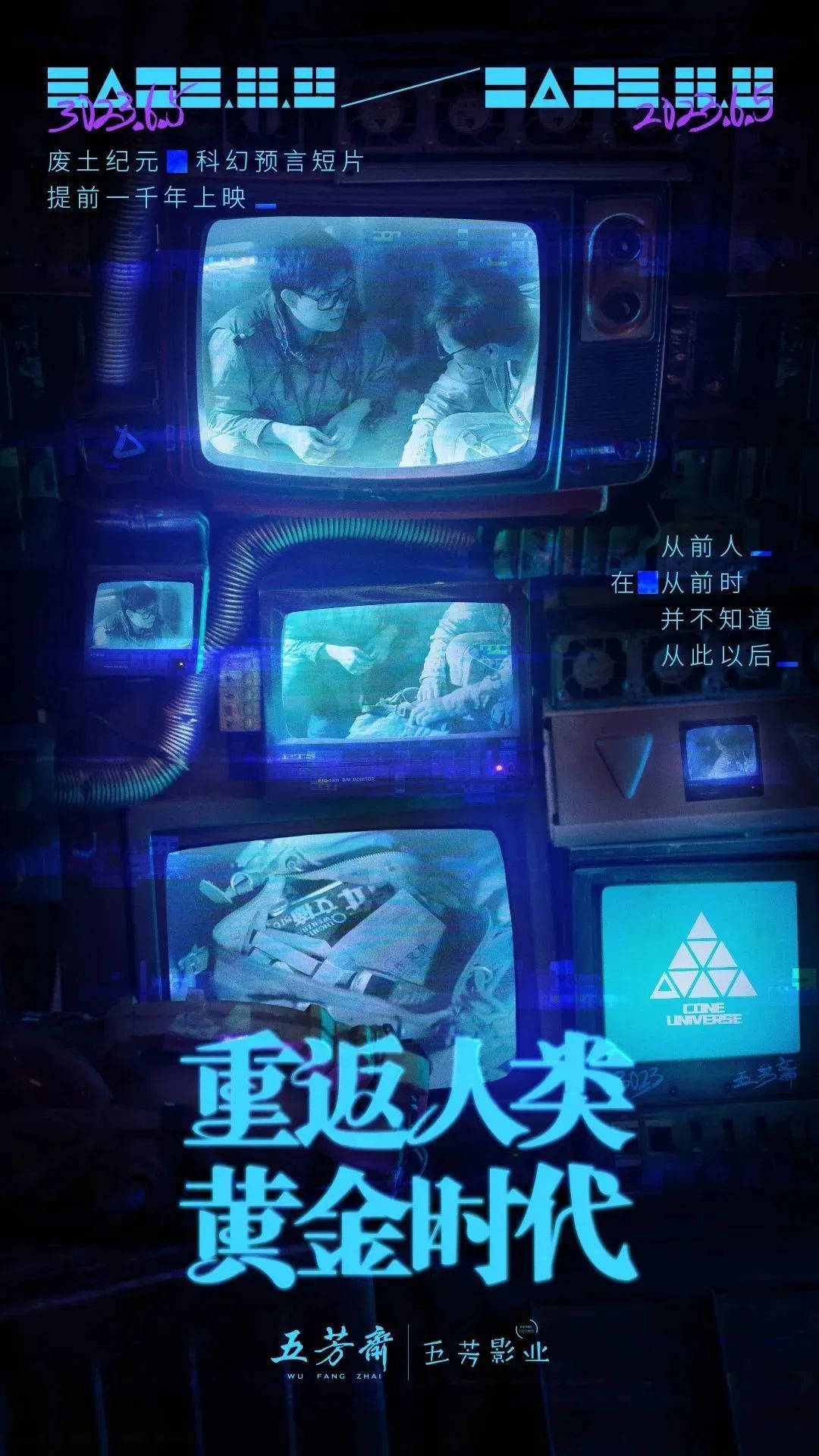 端午营销大PK,谁是“粽”横夏天的王者?
