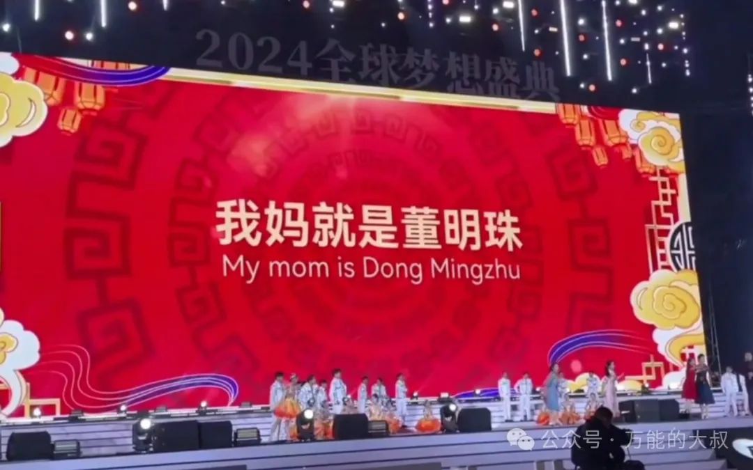 看完回应,董明珠原来要做“格力奶奶”?