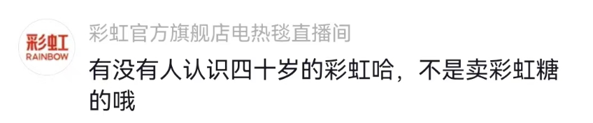 鸿星尔克主播用鞋洗头,国货大乱炖笑不活了!