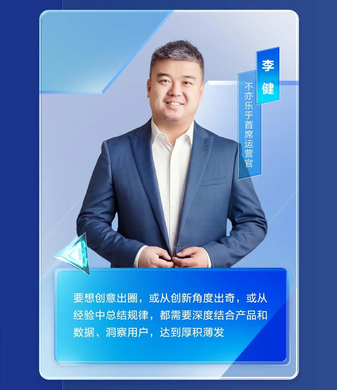 广告投放的下半场：用创意驱动增长