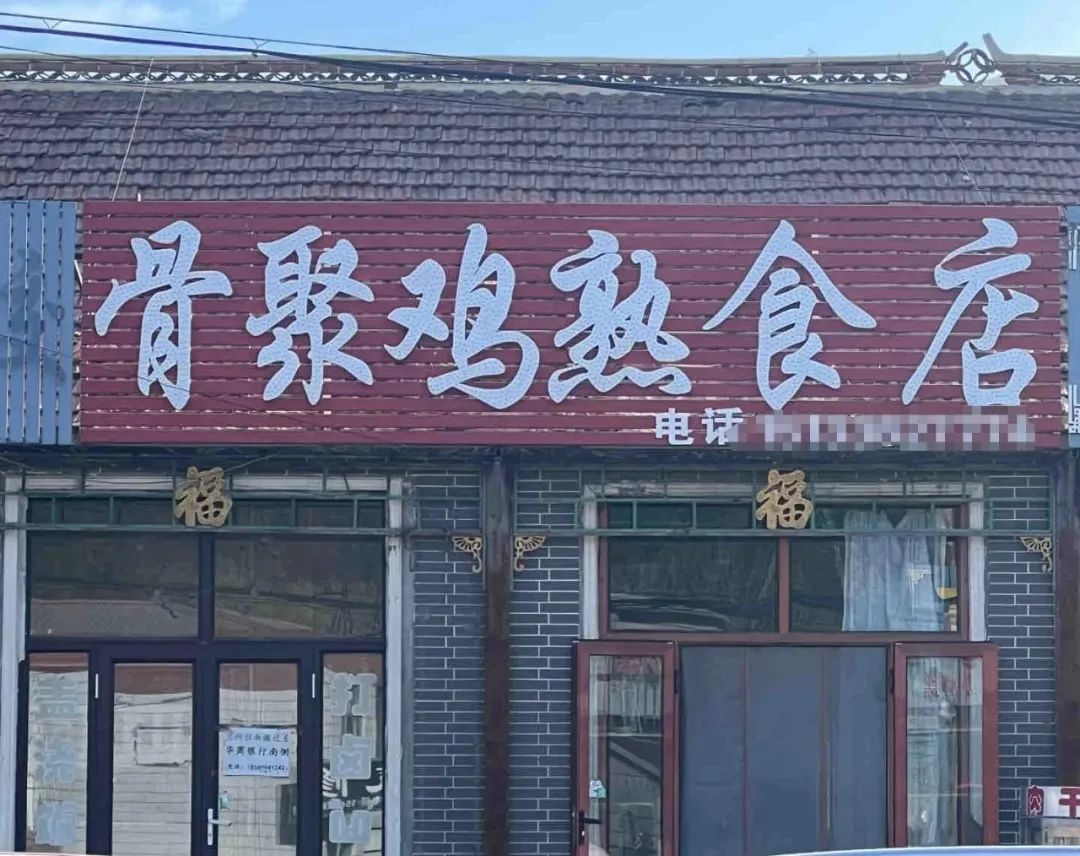 品牌“擦边”平替爆火,爱马仕看傻眼......
